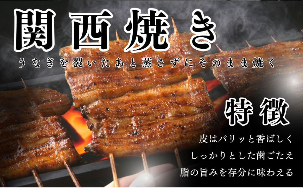 30年間継承されてきた秘伝のタレで焼き上げたうなぎの蒲焼き