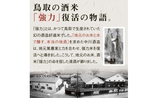 いなば鶴 純米吟醸五割搗き「強力」 缶バッチ付き