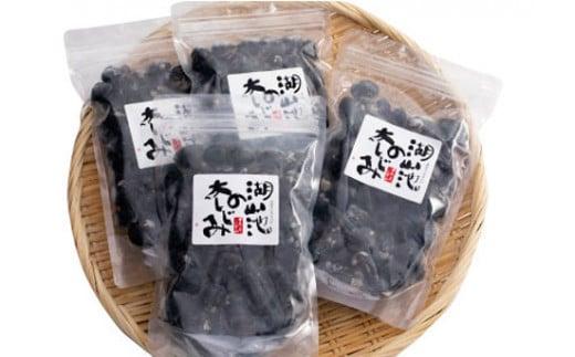 湖山池の大しじみ