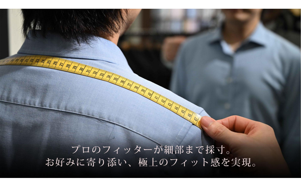 紳士オーダースーツお仕立券（Cコース）