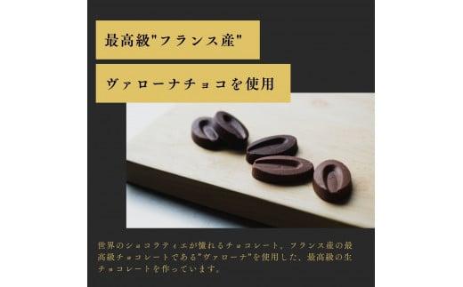 大容量 訳あり 生チョコレート 1000g(プレーン500g、抹茶500g)