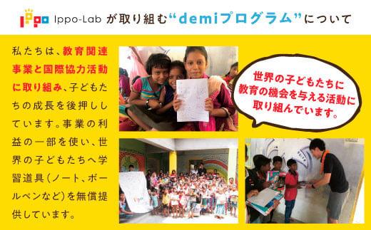 ひらがながすきになるカード