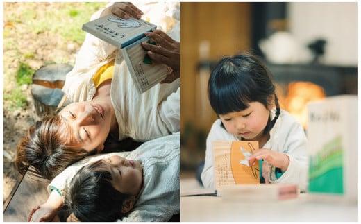 木のえほん3巻「しろうさぎ」（カバーケース付き）