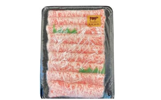 鳥取和牛サーロイン しゃぶしゃぶ用 500g