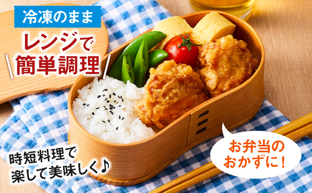 因幡っ子 ジューシー鶏もも唐揚げ 500g×4パック