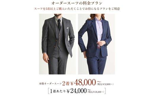 GINZA Global Style オーダースーツ商品券（9000円券）