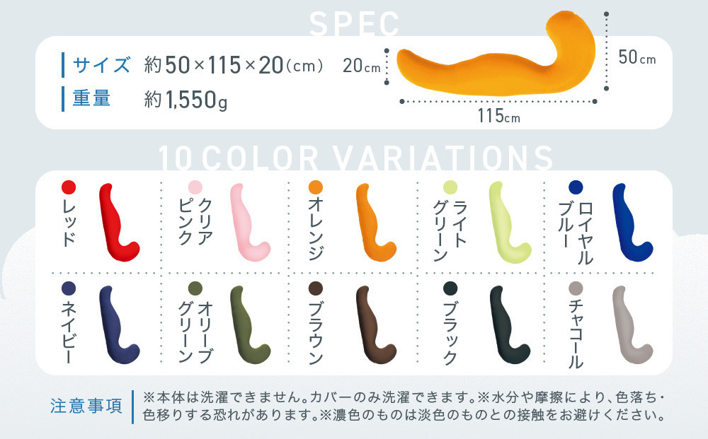 気持ちいい抱きまくら ブラック