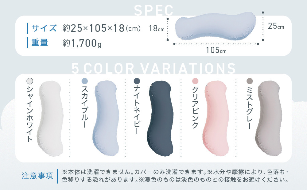 雲に抱きつく夢枕 スカイブルー