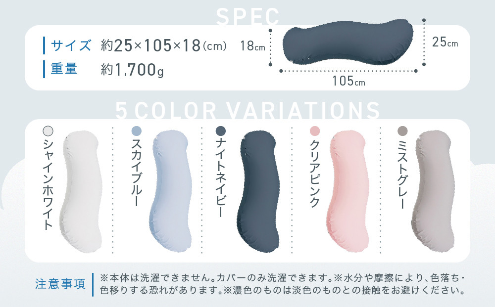 雲に抱きつく夢枕 ナイトネイビー