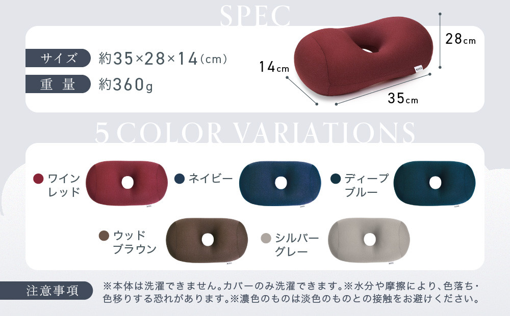 プレミアムホールピロー ワインレッド