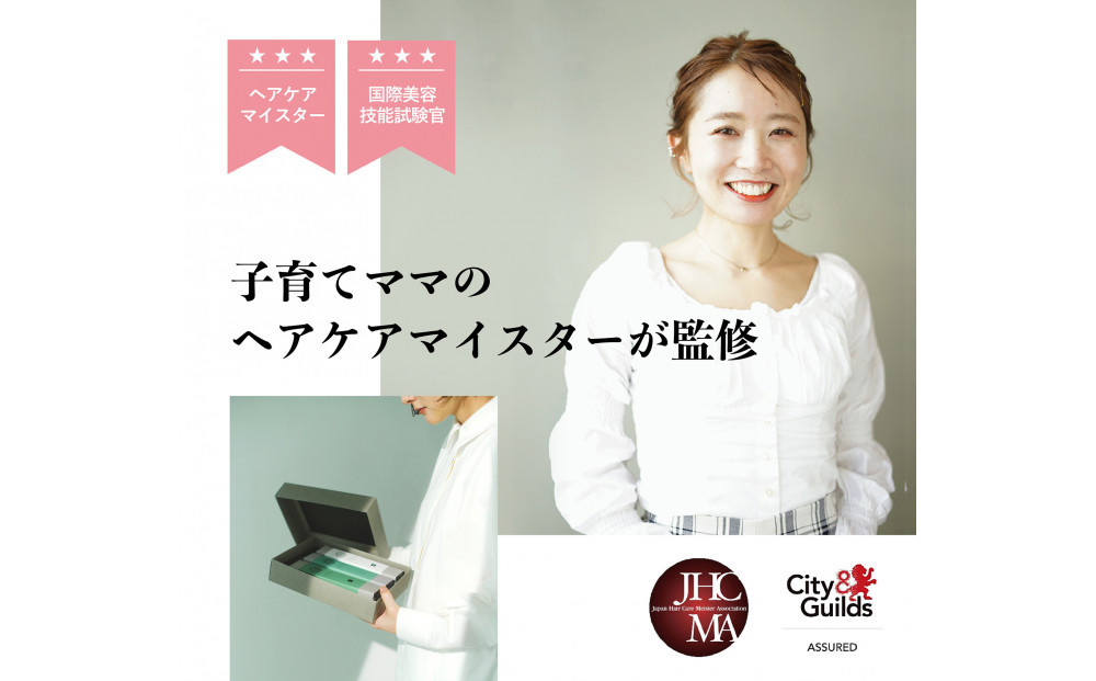 【鳥取砂丘地産ラべンダー精油使用】sakyuバスアイテム2点セット