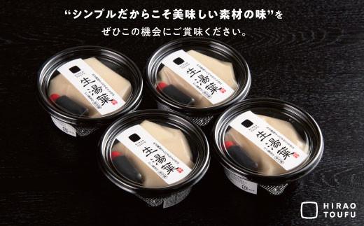 とうふ屋の生ゆばセット