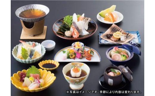 観水庭 こぜにや 1泊2食付きペア宿泊券