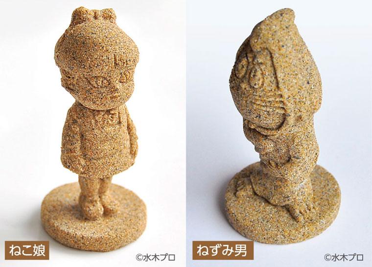 妖怪砂フィギュア全種セット