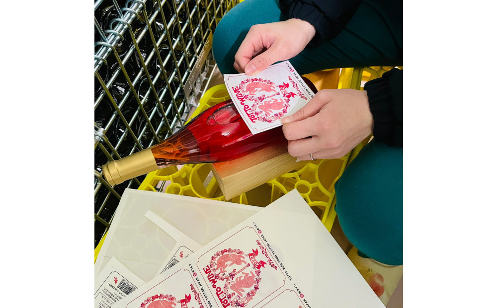 兎ッ兎ワイン ヤマブラン