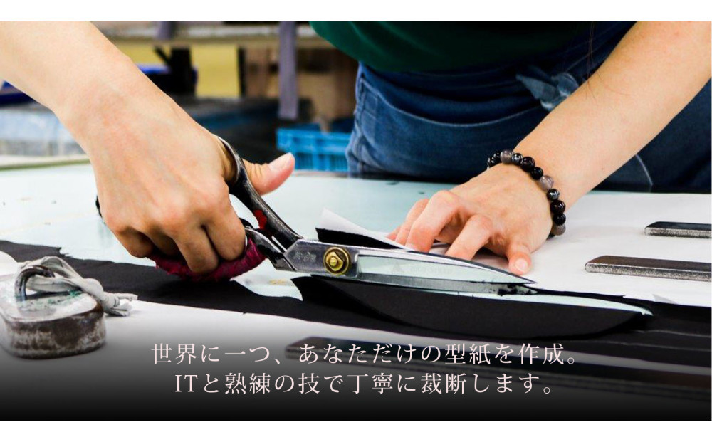 紳士オーダーシングルジャケット&スラックスお仕立券（Cコース）