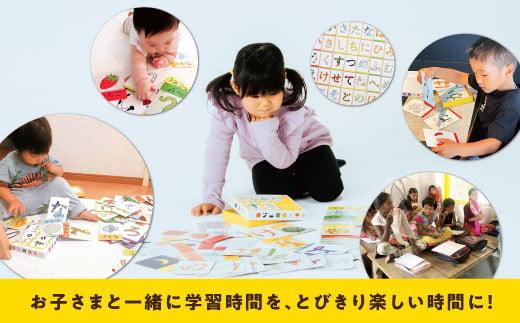 ひらがながすきになるカード