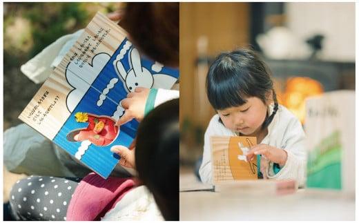 木のえほん1～5巻セット（木箱付き）