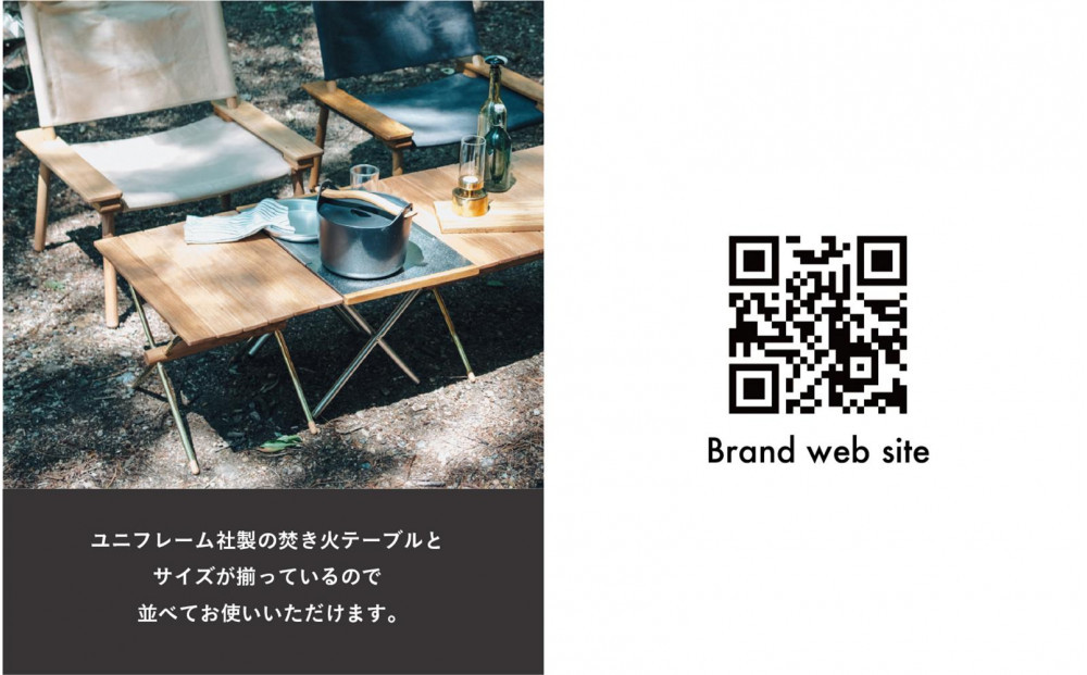 PLAY.Oak Roll table（真鍮脚タイプ）