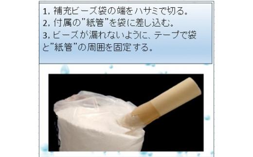 ビーズクッション等に使える、補充用ビーズ  2,000g（粒径2mm）