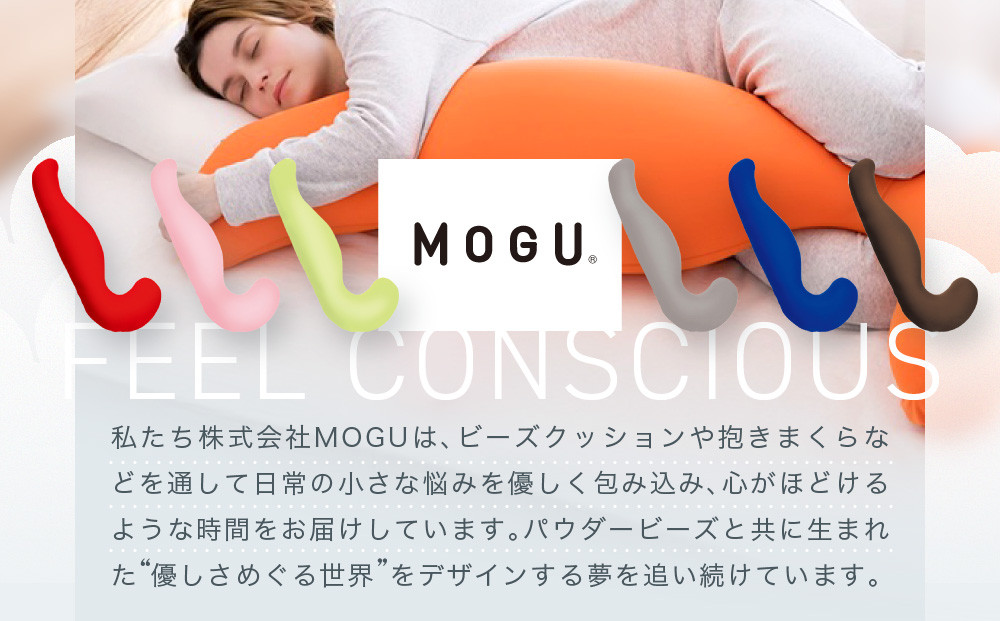 気持ちいい抱きまくら オレンジ