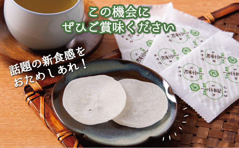 銘菓 二十世紀 24枚入