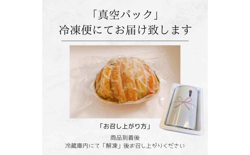 松葉がに 甲羅盛り 2個【11月中旬から入荷次第発送】