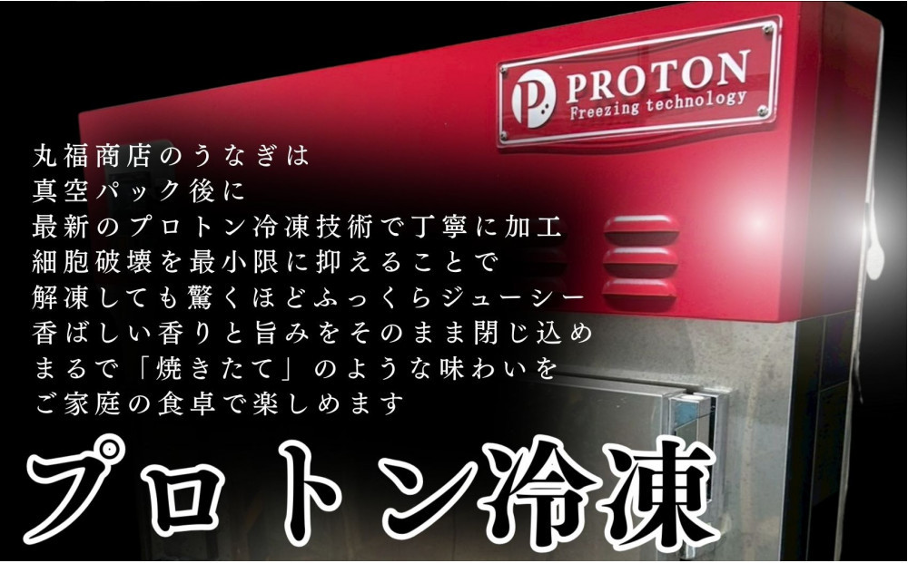 30年間継承されてきた秘伝のタレで焼き上げたうなぎの蒲焼き
