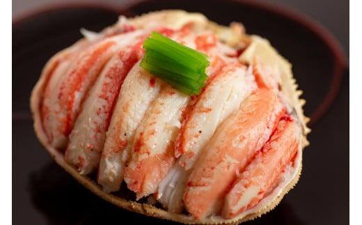 鳥取県産松葉がに甲羅盛り【中村商店】