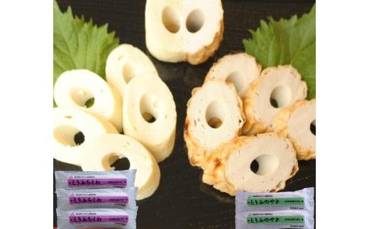 とうふちくわ5本セット (蒸し3本＆焼き2本)【前田商店】(ふるさと物産館)