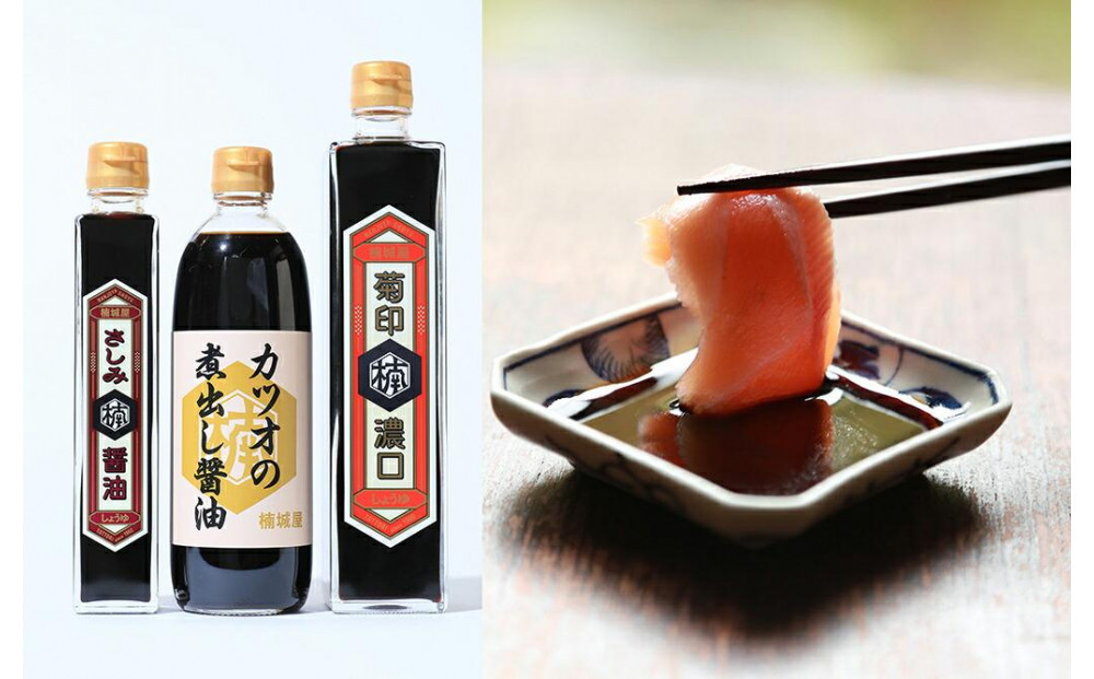 鳥取のお醤油セット