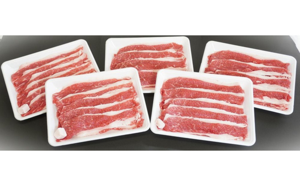 鳥取牛バラスライス 2kg(400g×5P) 