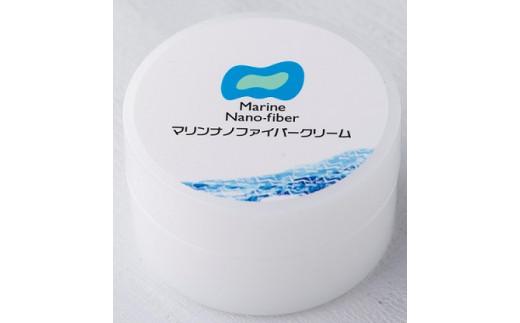 マリンナノファイバークリーム (化粧品)