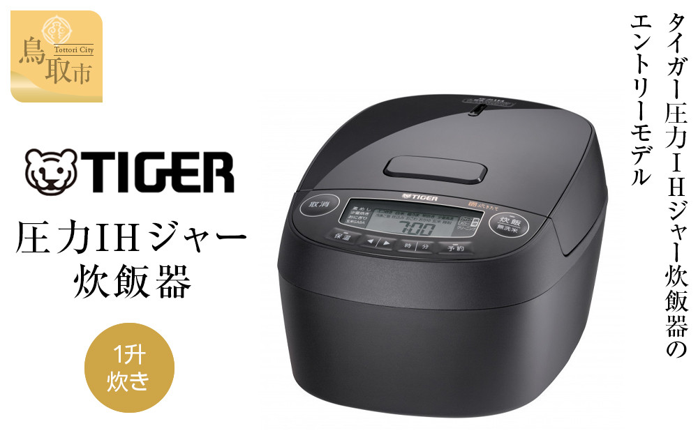 【2025年度新製品】タイガー魔法瓶 圧力IH炊飯器 JPV-Y180KV 1升炊き モーブブラック