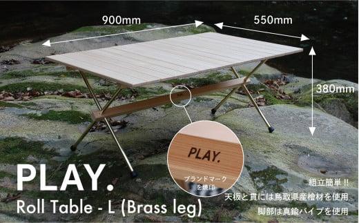 PLAY. Roll table - L（Brass leg）