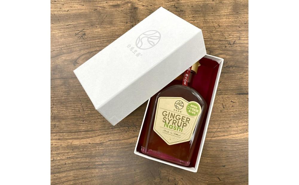 GINGER SYRUP Nashi 200ml×1本