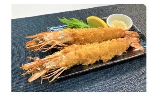 有頭エビフライ 80g×5尾×2パック
