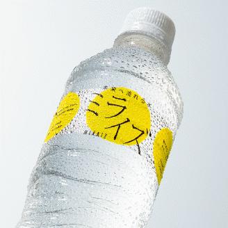 大山山麓天然水「ミライズ」48本セット