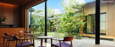 やど紫苑亭 全館貸切オーダーメイドプラン（使用期間：4月～10月）