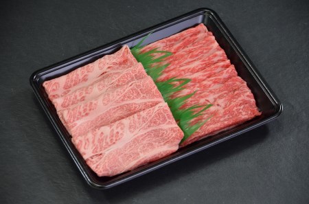 やまのおかげ屋　鳥取和牛特上ロースと赤身すき焼き　計500ｇ