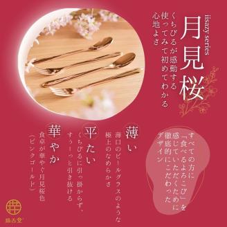 "KAnoZAからの特別なXmasケーキ２台セット (チョコレート・チーズケーキ)　 猫舌堂　iisazy 月見桜【二揃】セット 【先行受付、数量限定、期間限定】  "