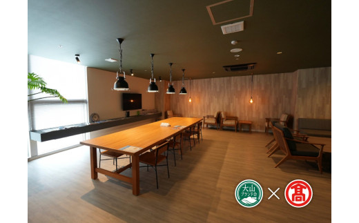 ＜GOOD BLESS GARDEN＞1人旅サウナ満喫素泊まりプラン（大山ブランド会）