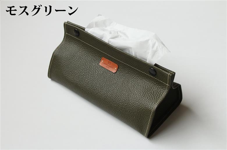 本池美術館限定 ティッシュボックス(MOSSGREEN)本池秀夫監修