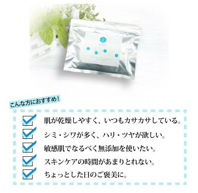 フェイスパック RUKENシートマスク3点セット【ルウ研究所】フェイスマスク 日本製 国産 スキンケア 美容液 美容マスク ヒアルロン酸 コラーゲン うるおい 鳥取県 米子市