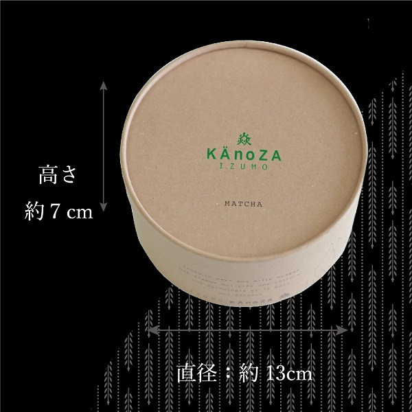 KAnoZA 抹茶フォンデュ 単品 直径約10cm【寿製菓】