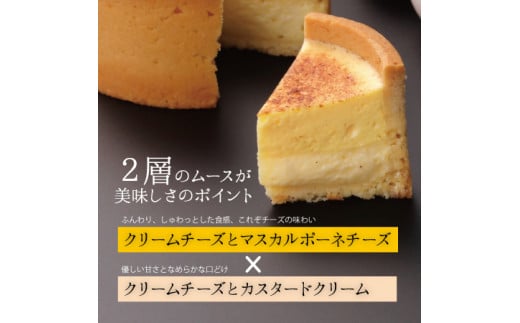 KAnoZA フロマージュフォンデュ 単品【寿製菓 お菓子の寿城】