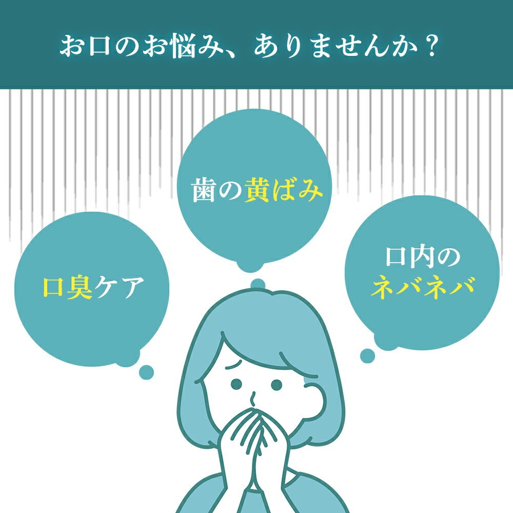 キラルンハミガキ12点ホワイトニングセット【ルウ研究所】楽天市場全商材の頂点 総合部門含む4冠獲得商品！ 歯の着色汚れ 黄ばみ 国内製造のホワイトニング歯みがき粉 歯磨き粉 セルフホワイトニング