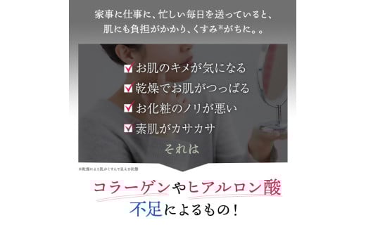 うるおいもち肌 スキンケア5点セット（化粧水・乳液・美容液・クリーム・クレンジング）