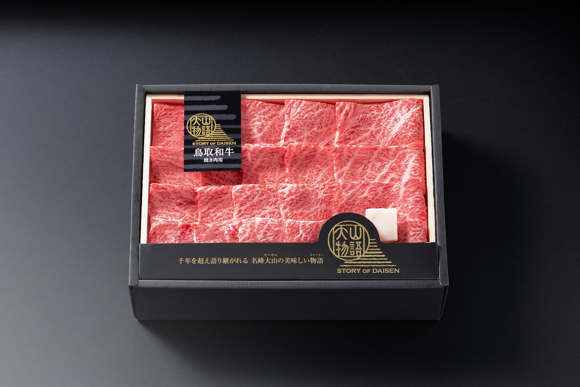 ＜大山物語＞氷温®熟成 鳥取和牛 焼肉用 肩ロース 500ｇ