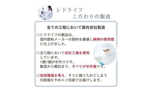 粋な艶髪スカルプローション